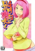 ler Kage Hinata ni Sakura Saku manga online