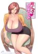 ler Kayoizu Mama: Mata Kichatta manga online