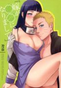 ler Yome Ga ￮￮ Ni Narimashite manga online