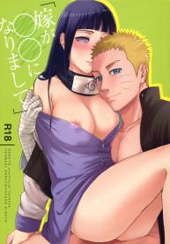 ler Yome Ga ￮￮ Ni Narimashite manga online