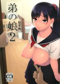 ler Otouto no Musume 2 manga online