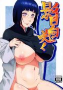 ler Kage Hinata ni Saku manga online