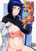 ler Kage Hinata ni Saku manga online