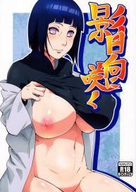 ler Kage Hinata ni Saku manga online