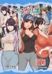 ler Mama Karibu manga online
