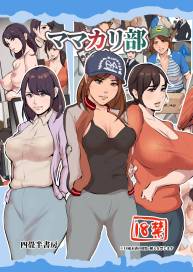 ler Mama Karibu manga online