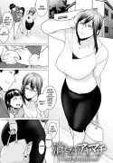 ler Kienai Ayamachi (The Fault That Can’t Be Erased) manga online