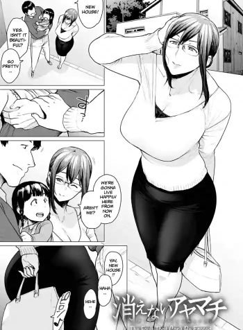 ler Kienai Ayamachi (The Fault That Can’t Be Erased) manga online