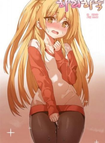ler Hari Dormitory manga online