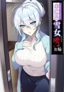 Hitozukiai ga Nigate na Miboujin no Yukionna-san to Noroi no Yubiwa manga hentai