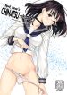 ler Tonari no Chinatsu-chan R hentai online