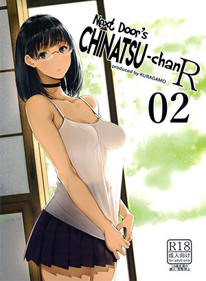 ler Tonari no Chinatsu-chan R 02 hentai online