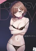Mousou Diary hentai