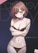 Mousou Diary hentai