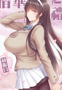 ler A Lovely Flower’s Gift – Uniform Edition hentai online