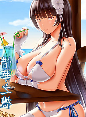 ler A Lovely Flower’s Gift – Summer Edition hentai online