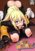 ler Kono Kuruizaku Junketsu ni Indou wo! hentai online