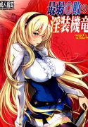 ler Angel’s stroke 95 Saijaku Muhai no Inso Kiryuu Darks hentai online