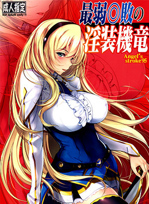 ler Angel’s stroke 95 Saijaku Muhai no Inso Kiryuu Darks hentai online