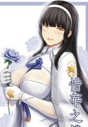ler A Lovely Flower’s Gift hentai online