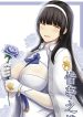 ler A Lovely Flower’s Gift hentai online