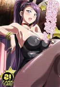 ler Hatsujou no Martina ga Arawareta! hentai online
