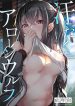 Uma Lobo Solitária Suada hentai