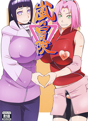 ler Arashi no Bouken hentai online