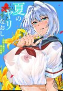 Natsu no Yari Naoshi -Inaka to Hanare to Bijin Shimai- hentai