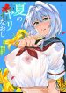 Natsu no Yari Naoshi -Inaka to Hanare to Bijin Shimai- hentai