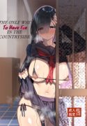 Inaka ni wa Kore kurai shika Goraku ga Nai hentai