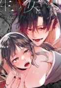 Ikenie Onna Wa Kodokuna Kijin Sama Ni Ban Koobi De To Sareru hentai