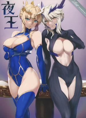 Yaou hentai