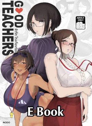 Boas Professoras - Good Teachers hentai
