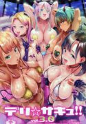 Delivery Succubus 3 hentai online