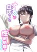 Enfermagem Divertida com a Senhorita Shirasaki hentai