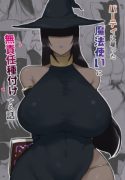 A História da Foda Irresponsável com uma Bruxa Contratada Para a Equipe hentai