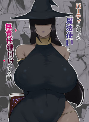 A História da Foda Irresponsável com uma Bruxa Contratada Para a Equipe hentai
