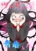 Até Tsurugi Quer Experimentar a Juventude hentai