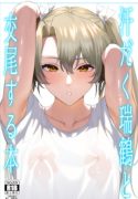 Um Livro Sobre Sexo Suado com Zuikaku hentai