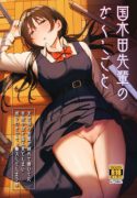 O Segredo de Kunikida Senpai hentai