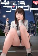 Esse Tipo de Conceito 1 hentai