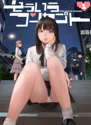 Esse Tipo de Conceito 1 hentai
