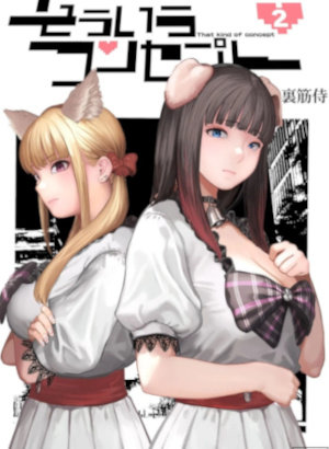 Esse Tipo de Conceito 2 hentai