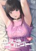 Esse Tipo de Conceito 3 hentai