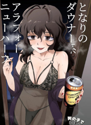 Minha Vizinha É Uma Trans Esquisitona De 40 E Poucos Anos hentai