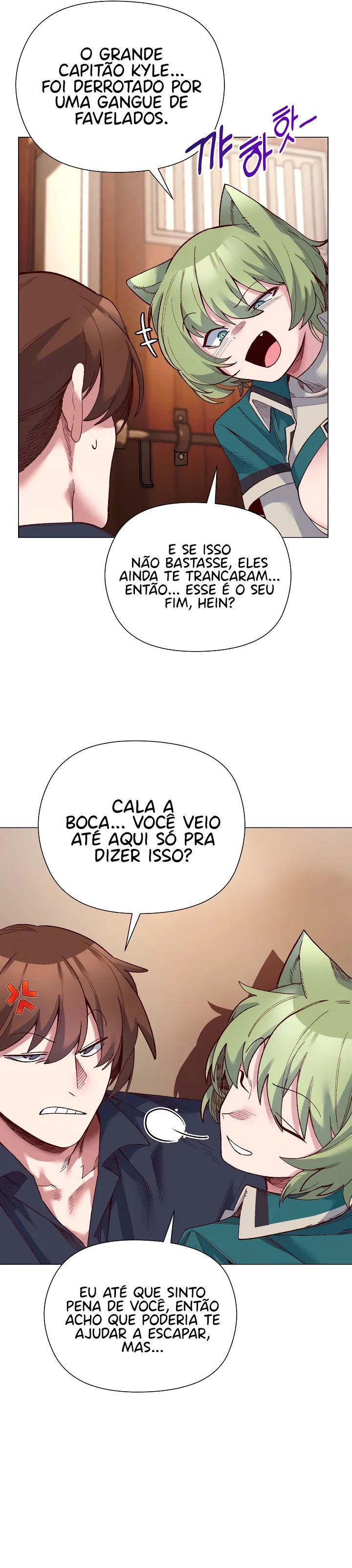 I Will Protect the Lady — Capítulo 43 — página 6