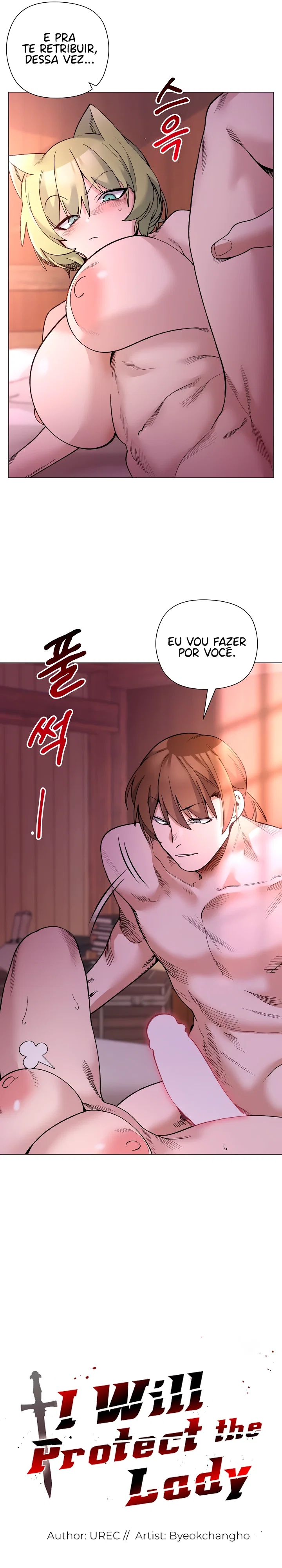 I Will Protect the Lady — Capítulo 45 — página 3