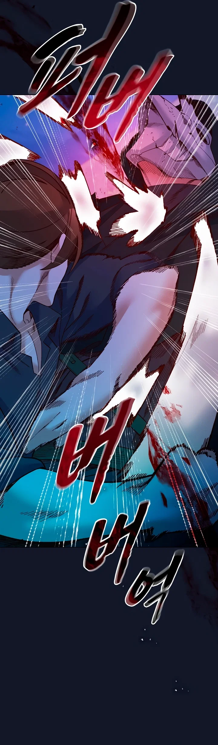 I Will Protect the Lady — Capítulo 51 — página 28