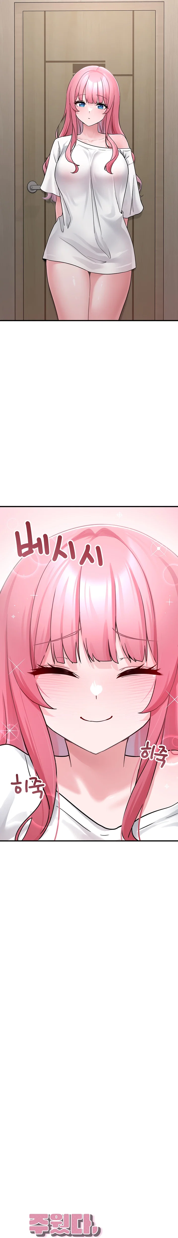 I Picked Up an Unstable Girl From the Junkyard — Capítulo 2 — página 4